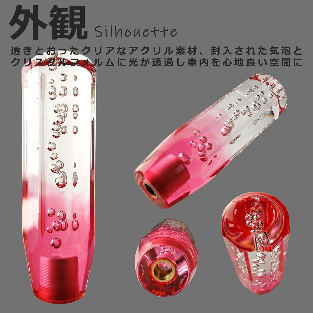 tonra Shift Knob Universal Crystal Adapter M8 M10 M12 45x150mm