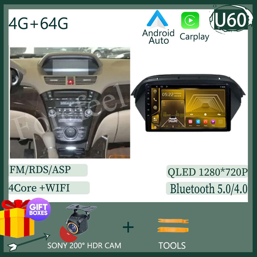 Android 14 For Honda Acura MDX 2007-2013 Car Multimedia Video Player GPS Navigation Radio Android Auto Wireless Carplay DSP IPS