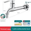 MIAOQIAO Wall-Mounted Extended Faucet