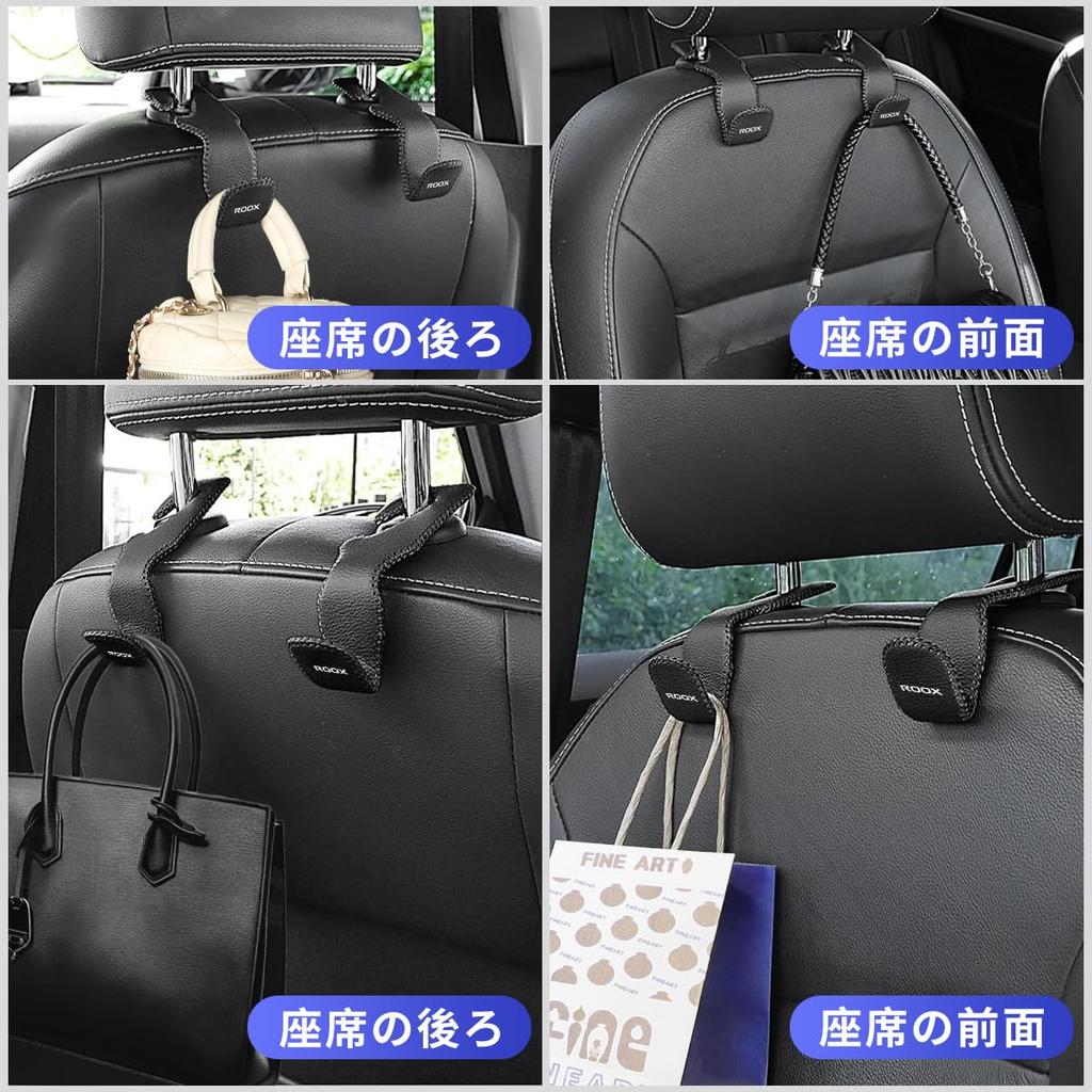 [ROOX Exclusive] 2 Car Seat Hooks, Car Storage Hooks for