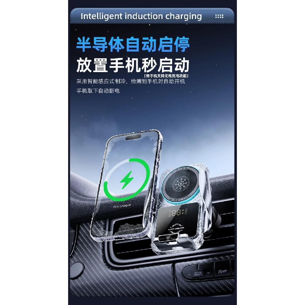 2026 New Semiconductor Cooling 15W Wireless Water Cooling Digital Display Phone Holder Car Mount Fast Charging Auto Accessories