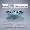 7.5-inch Chinese Style Melamine Noodle Bowl