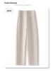 Apricot Wool Blend High-Waist Harem Pants for Women - 2024 Autumn/Winter Collection