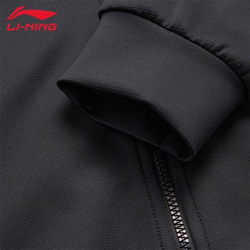 Li-Ning Men's Hooded Cardigan Sweatshirt U867
