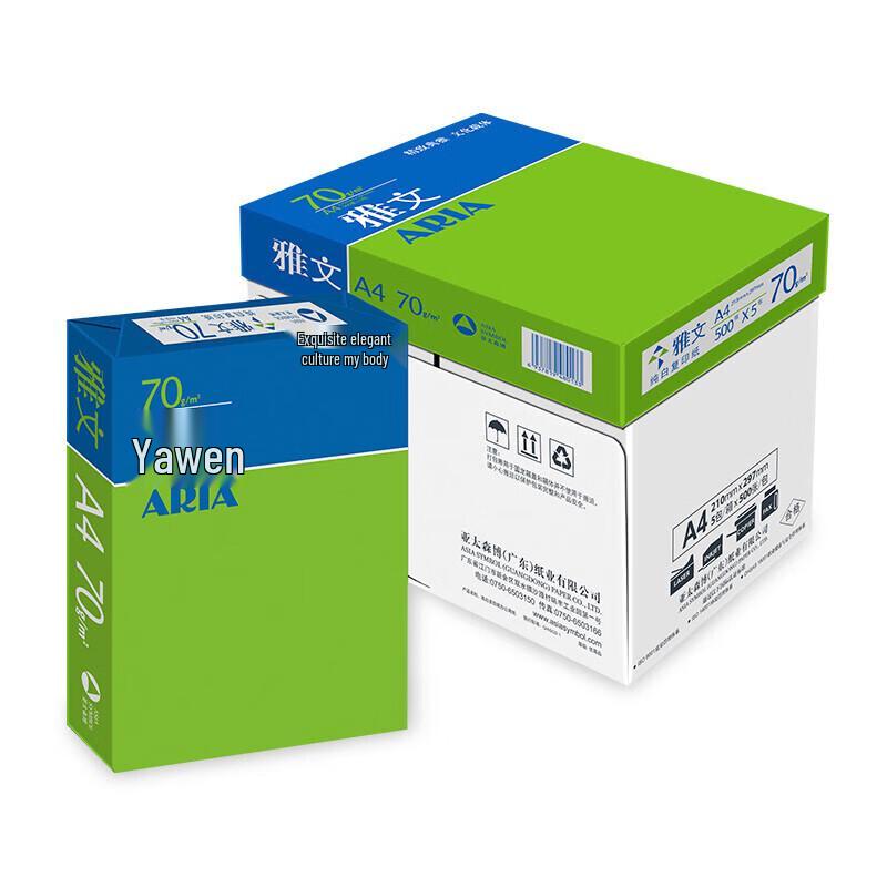 Yawen A4 70g Office Printer Copy Paper