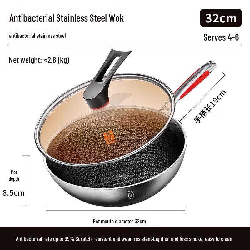 KOBACH 32cm Non-stick Honeycomb Stainless Steel Wok