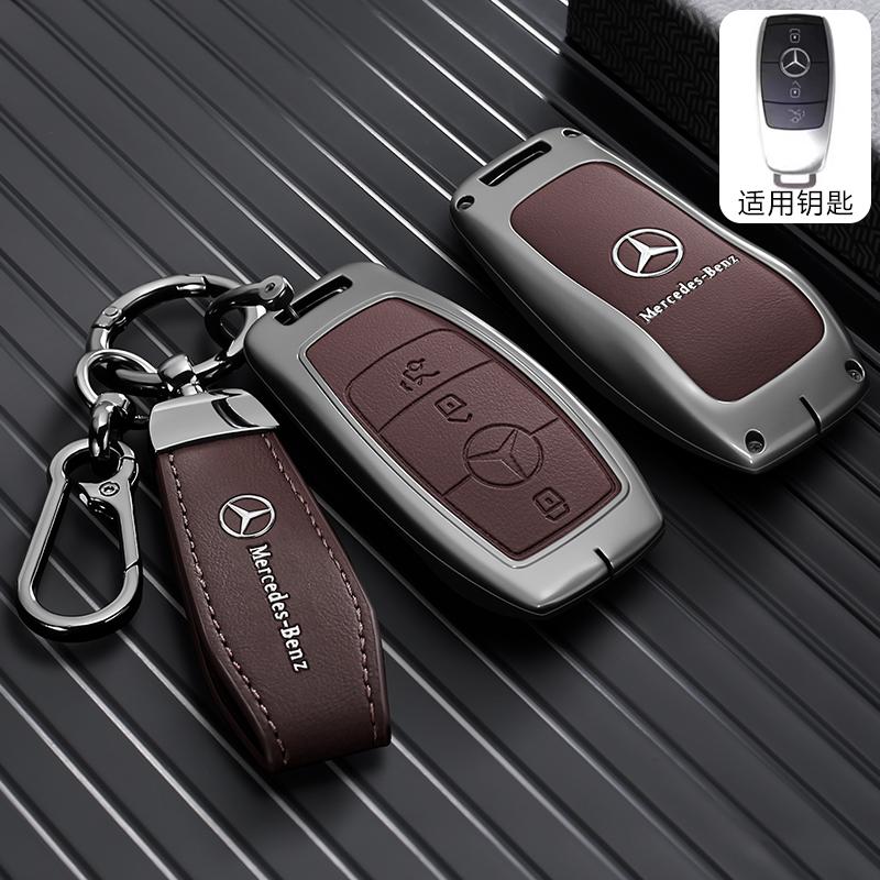 SFX1 Suitable for Mercedes-Benz car key cover A C E S-class A200L C260L E300L GLC300 GLE GLA high-end leather protective case