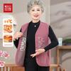 Hodo Women's Winter Embroidered Plush Vest
