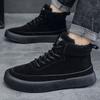 New Winter Plush Thick Men's Snow Boots Fashionable Warm Cotton Shoes Large Men's Casual Shoes