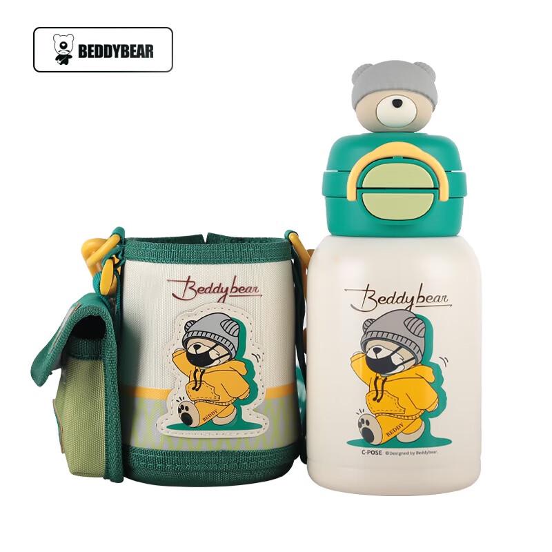 BEDDYBEAR Kids  Double-Drink Insulated Straw Bottle