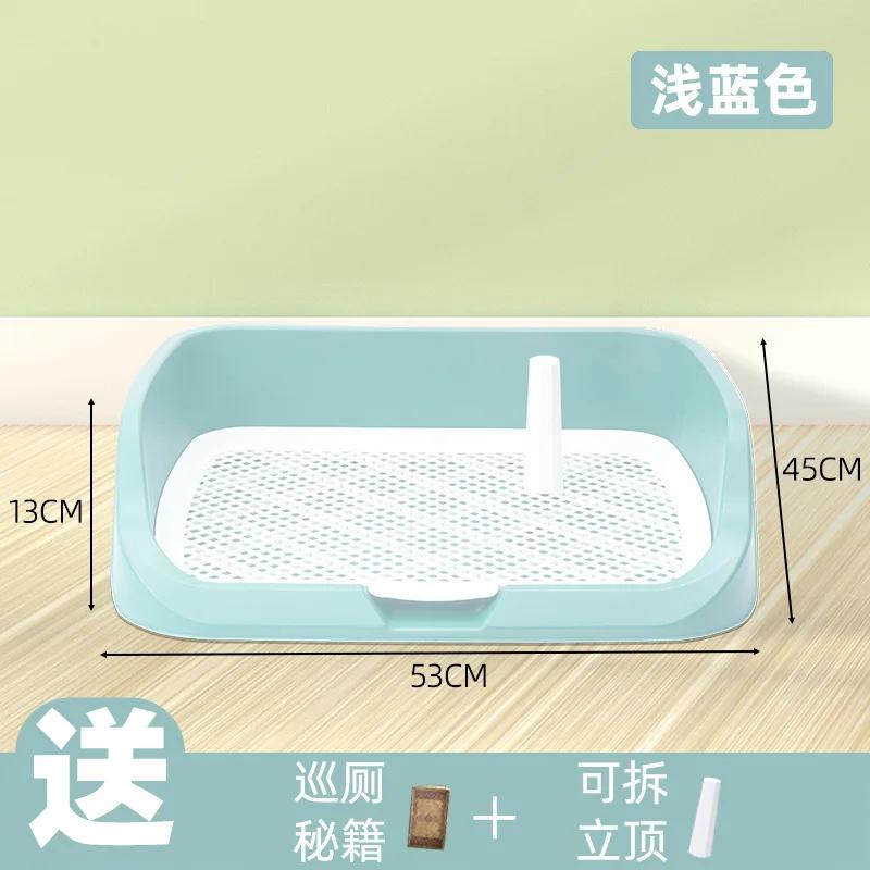 Dog Toilet Extra Large with Column Mesh Format Removable and Washable Fence Dog Toilet Splash-proof