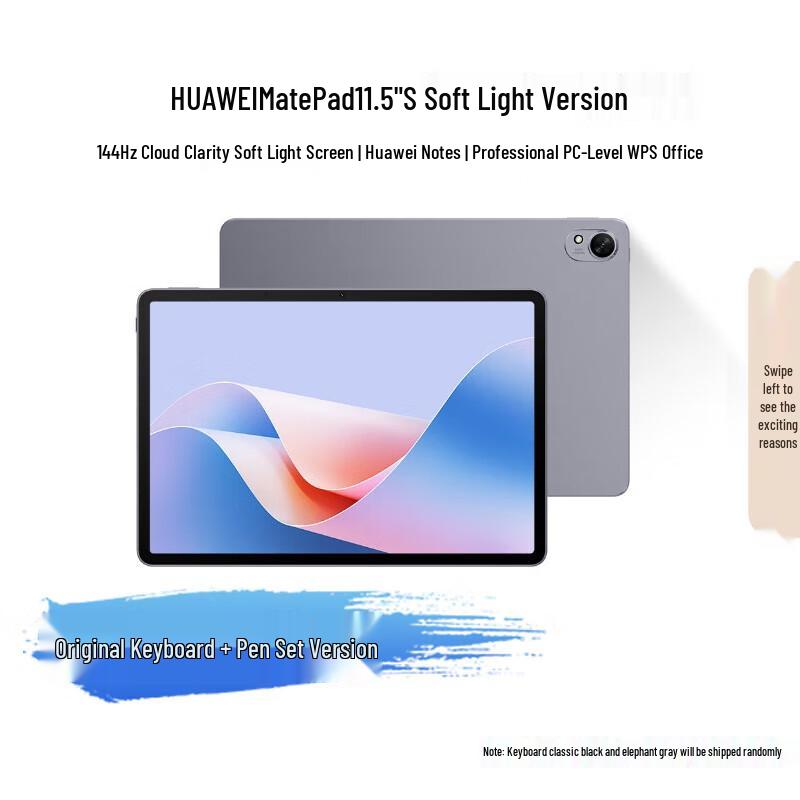 

Huawei MatePad 11.5S Tablet PC with Keyboard & Stylus Set (CN version) 12+512GB