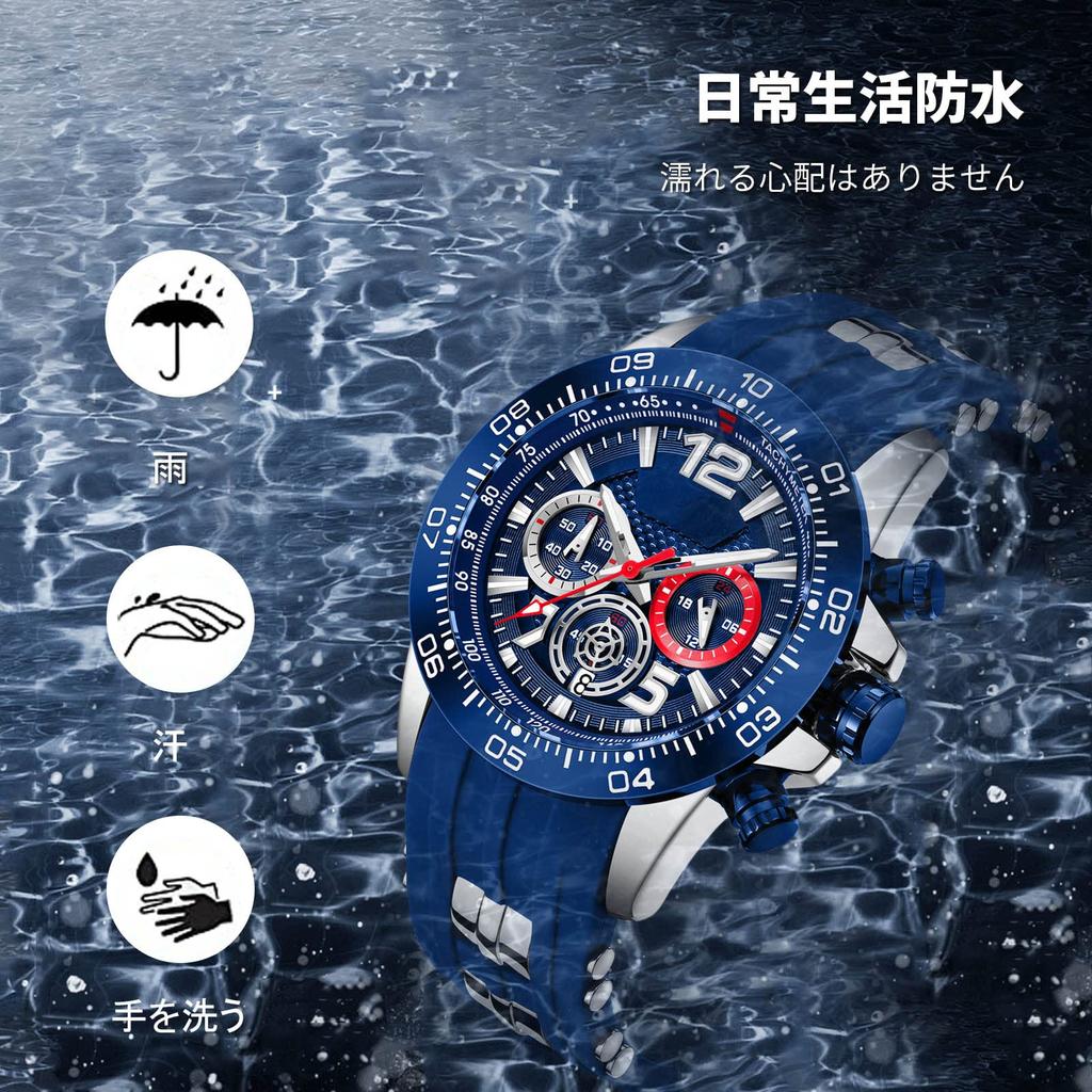 RORIOS Waterproof Analog Watch with Date Luminous Quartz Silicone Blue Perfect for or As a Gift Men's Chronograph, Calendar, Display, Movement, Strap,