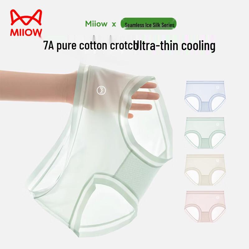 MaoRen Women's Seamless Quick-Dry Mid-Waist Briefs 4-Pack