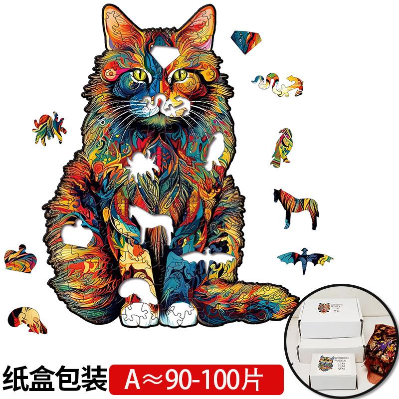 Wooden A4 Size Jigsaw Puzzle with Maine Cat Animals Design Educational Toy for 14 Years & up Under 50 Pieces Easy Difficulty