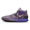 Nike Kyrie Infinity Amethyst Wave Męskie Sneakersy Fioletowy Psychic-Purple Canyon-Purple CZ0204-500