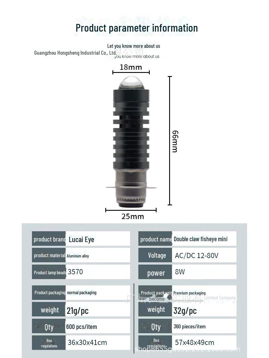 

Двухцветная светодиодная фара для мотоцикла с линзой, дизайн в виде маленькой стальной пушки - 3570 бусин White Low Beam, White High Beam