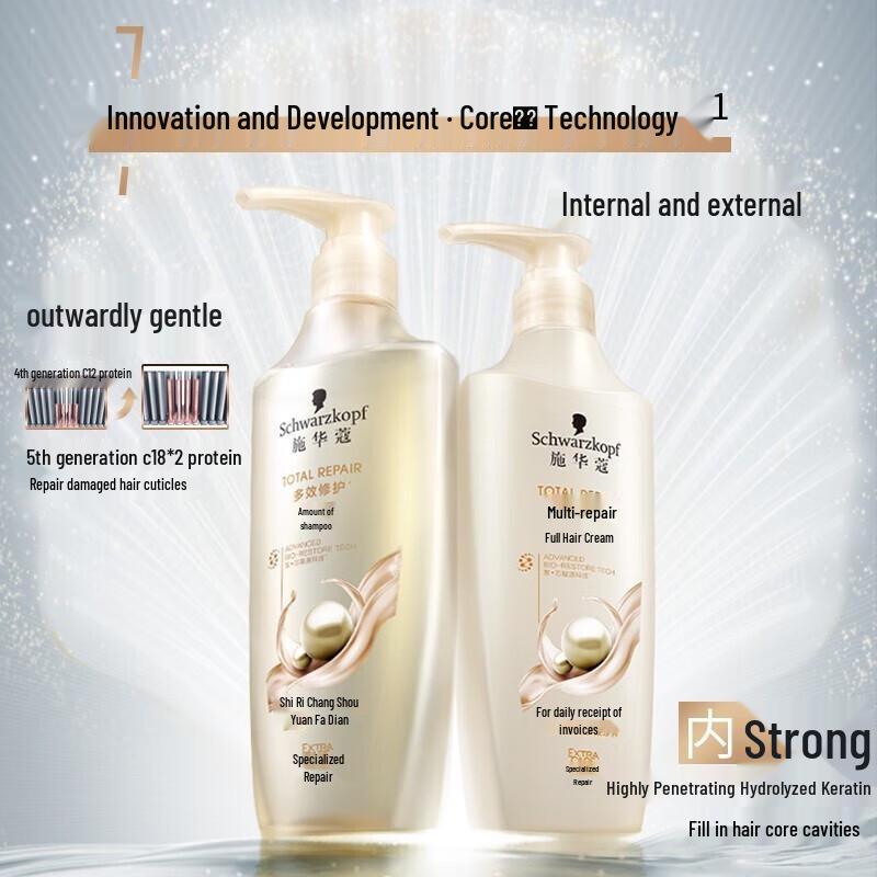 Schwarzkopf Multi-Effect Repair Conditioner