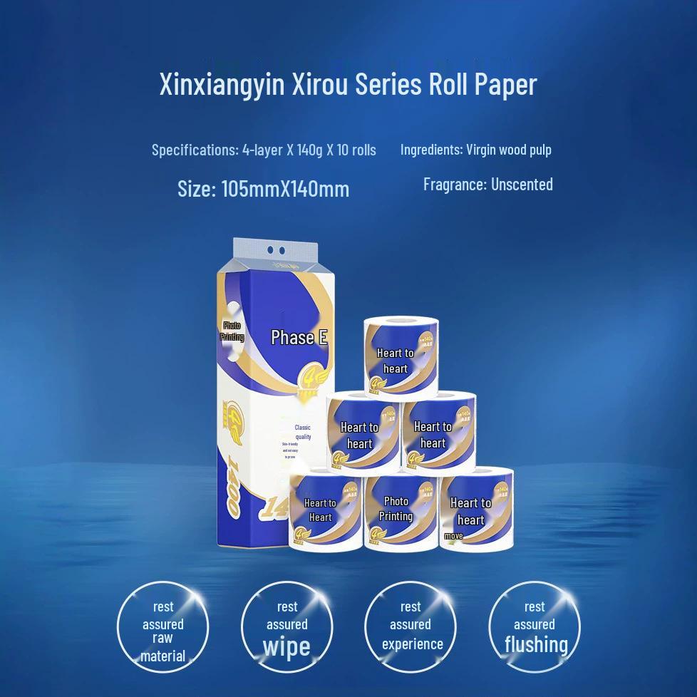Xin Xiang Yin Household Toilet Paper: Coreless & Cored Rolls with Free Shipping