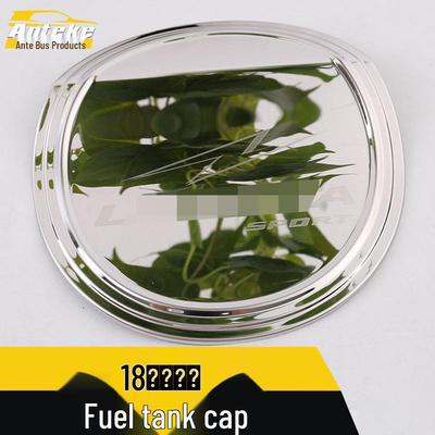 18 Fista Fuel Tank Cap Anti-Scratch Decorative Sticker