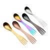 Ru Han Outdoor Stainless Steel Spork Set
