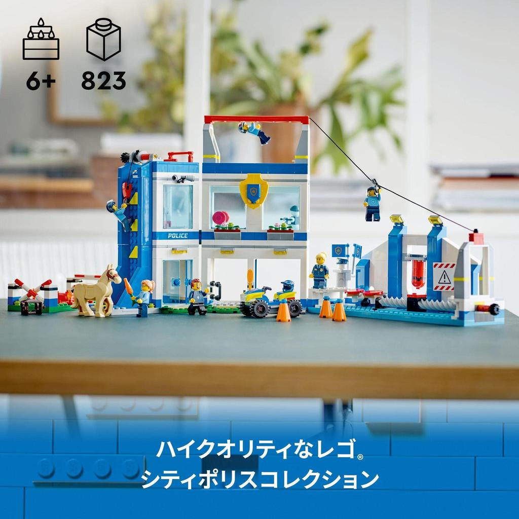 LEGO City Policajná akadémia Hračky Kocky Vzdelávacie Dievčatá 6 7 8 9 Mesto Budova Policajné Auto Polícia 60372