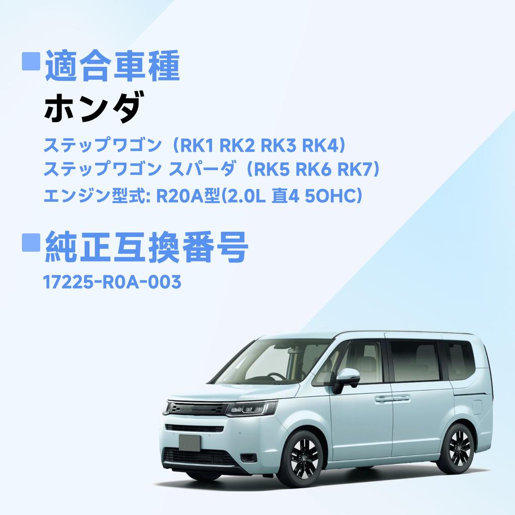 Foefen Intake Hose with Clamp Dedicated Airflow Tube Air Cleaner Hose for Honda Stepwgn RK1 RK2 RK3 RK4 RK5 RK6 RK7 Compatible with OEM Part Number