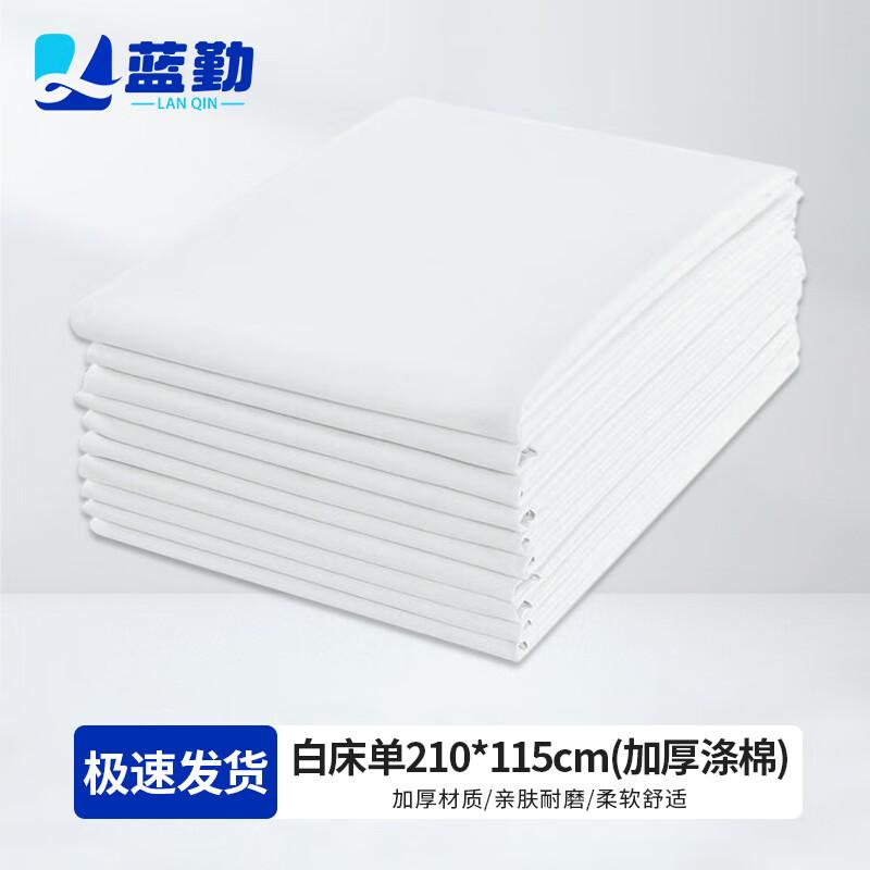 

Lanqin Military Training Cotton Bed Sheet