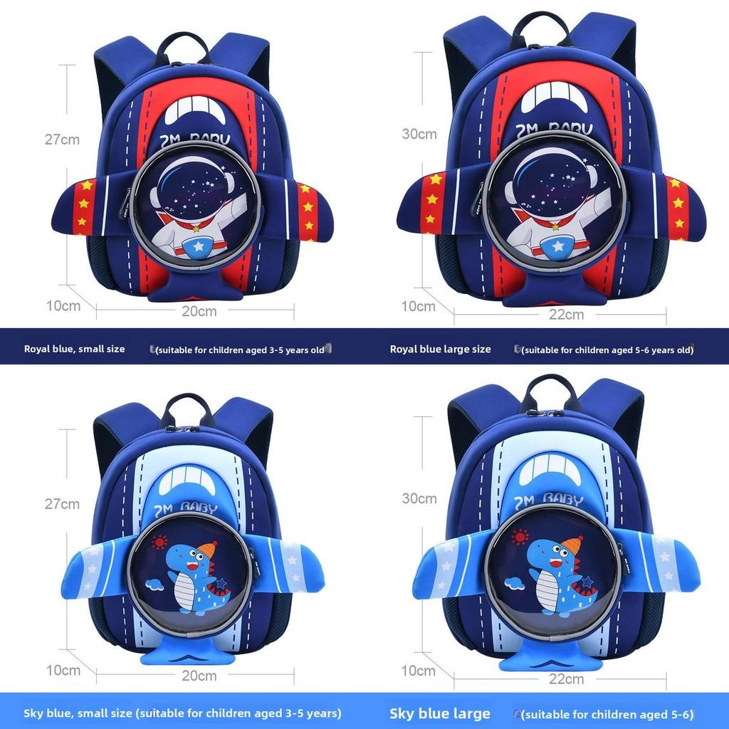 Cartoon Kids Backpack With Dacron For Preschool School Use