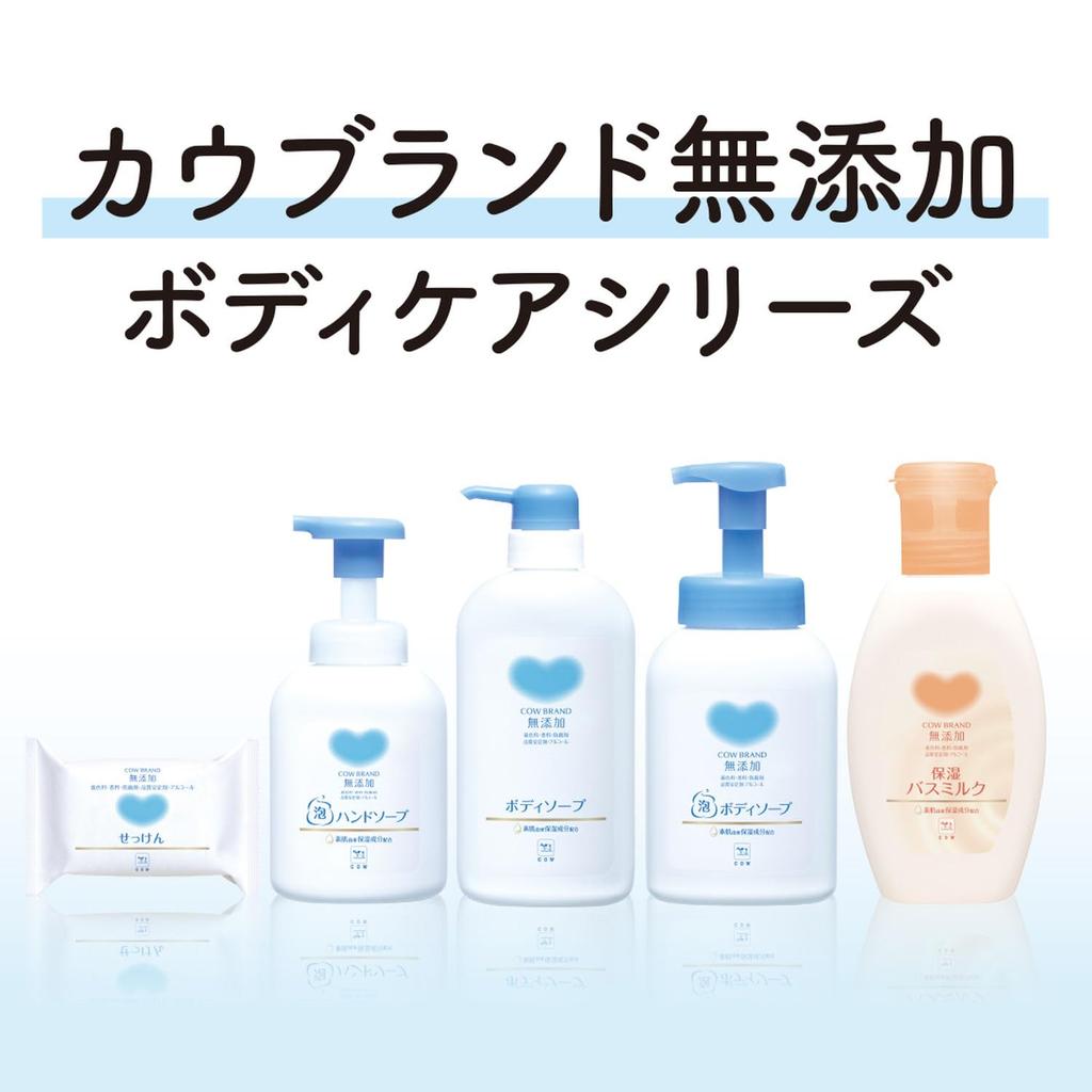 Cow Brand Fragrance-Free Body Soap with Pump 500ml - Gentle & Hypoallergenic Cleanser