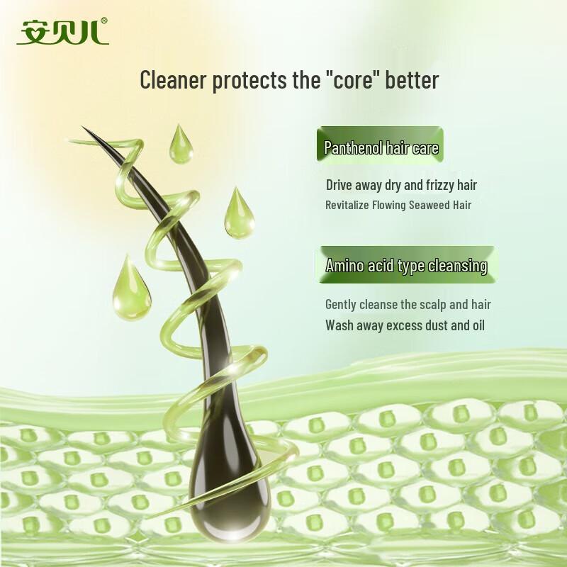 Anbeer Plant Essence Nourishing Shampoo 460ml