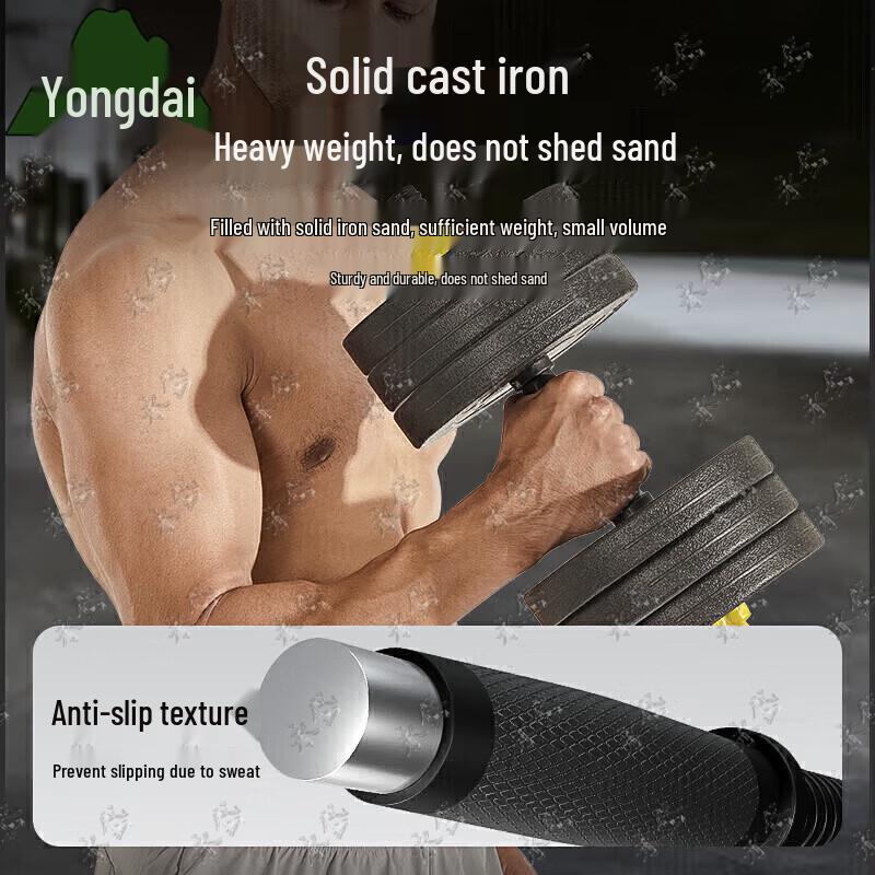Adjustable Dumbbell & Barbell Set