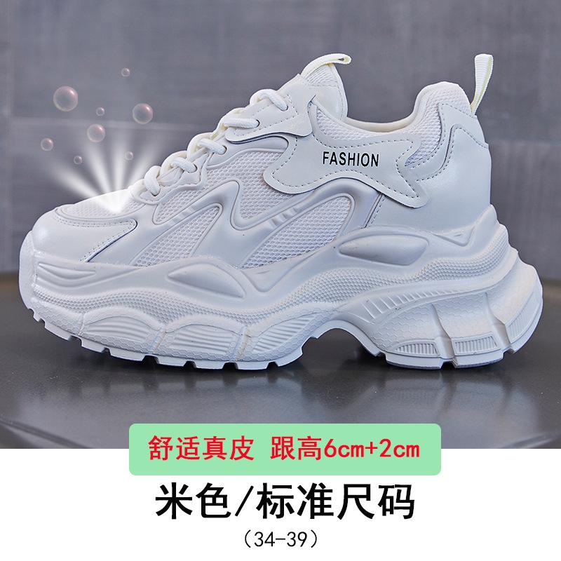 Leather platform dad shoes women's 2025 summer breathable shoes women's shoes casual sports little white shoes comfortable and versatile