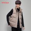YaYa Women's Lightweight Stand Collar Duck Down Vest