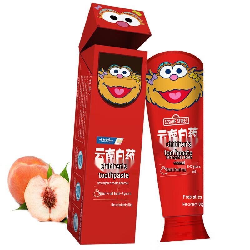 YUNNANBAIYAO Probiotic Kids Toothpaste