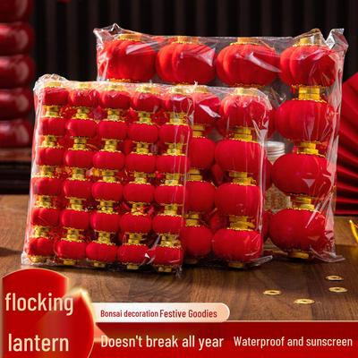 Small Red Lantern Ornaments - New Year's, Wedding, Housewarming Indoor/Outdoor Decor