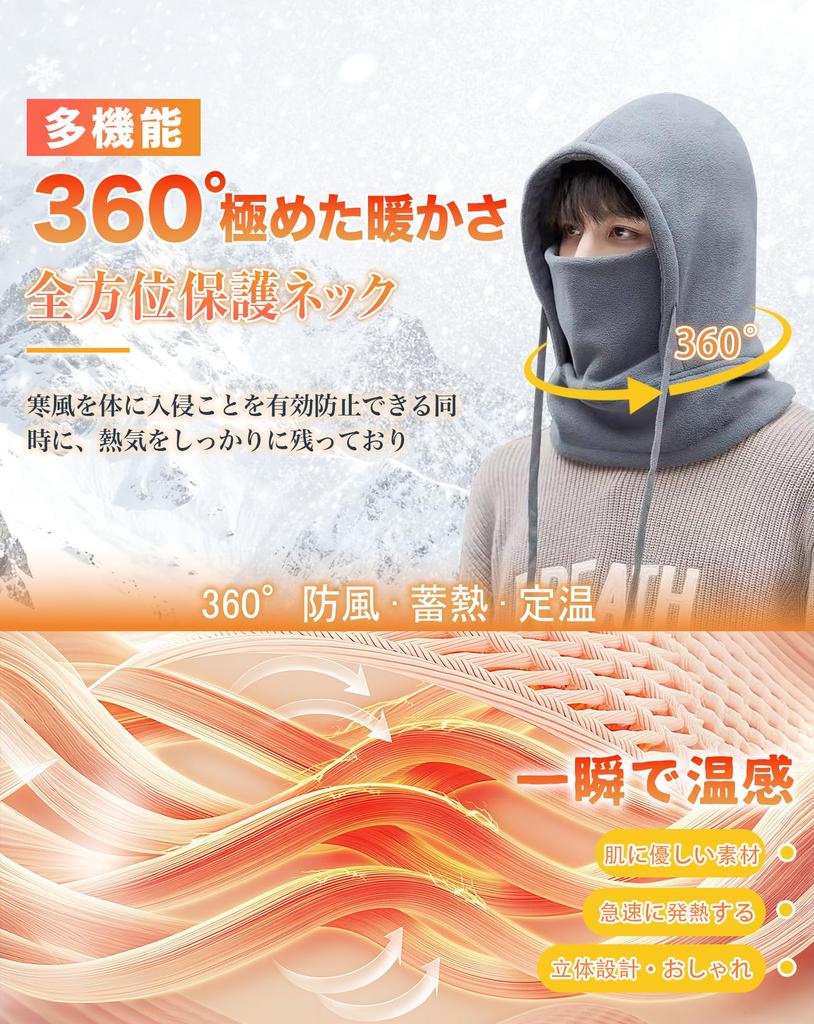Neck Face Neck and Cold Hooded Neck Unisex [XXG] Warmer, Cover, Hat, Guard, Winter, Men's Women's, Protection, Cover,