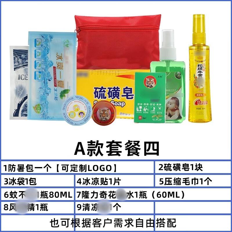 HANDUNYOU Outdoor Heat Relief Cooling Kit