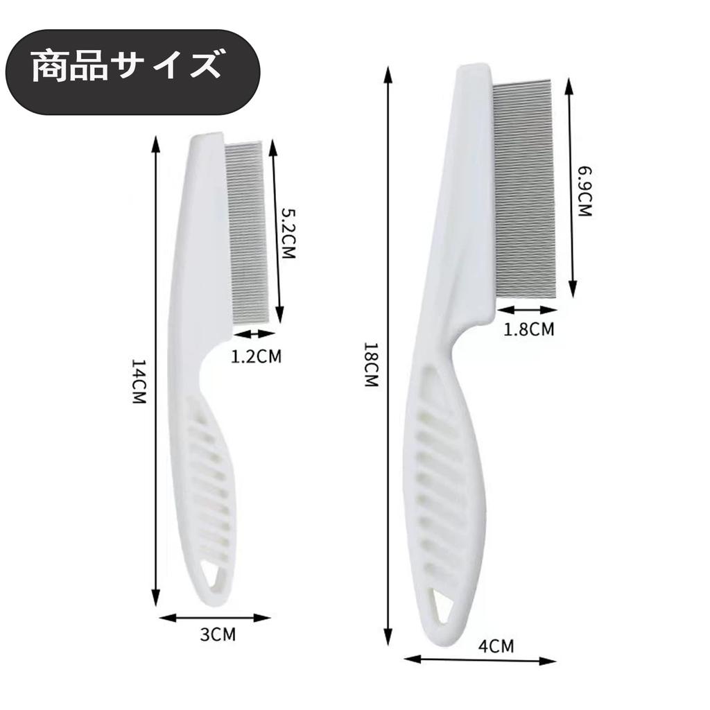 Haustier Hund und Katze Floh Dedizierter Katzenkamm Haarentfernung Dichter Flohentfernungs-Pflegekamm mit Edelstahlzähnen Set mit 2 Kämmen, Kamm, Reiniger, Werkzeug,