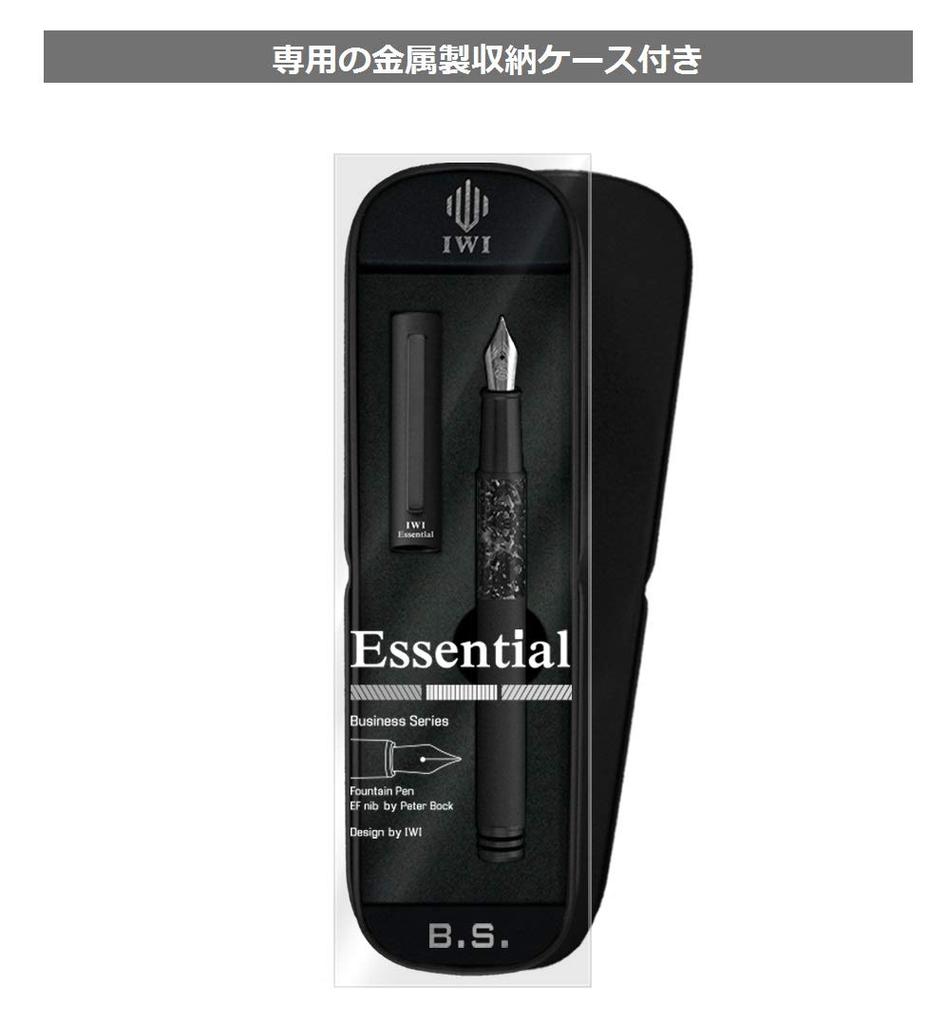 IWI Fountain Pen Extra Fine Point Essential Forest Night IWI-9S708FP-B0B