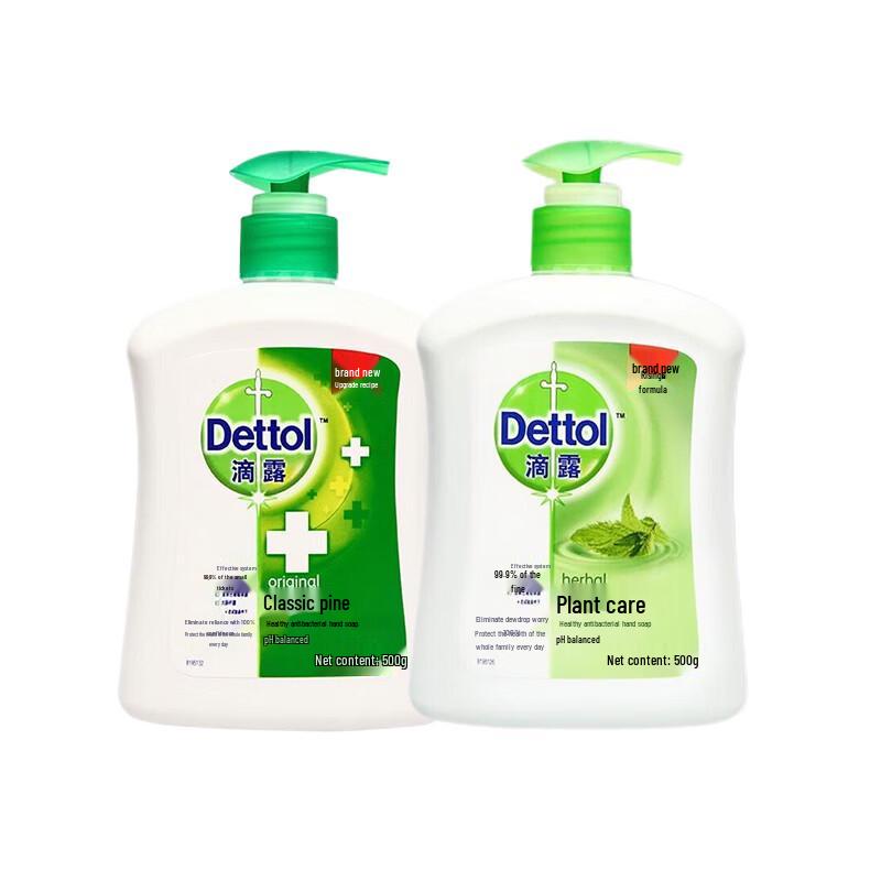 

Dettol Antibacterial Hand Wash Duo Pack