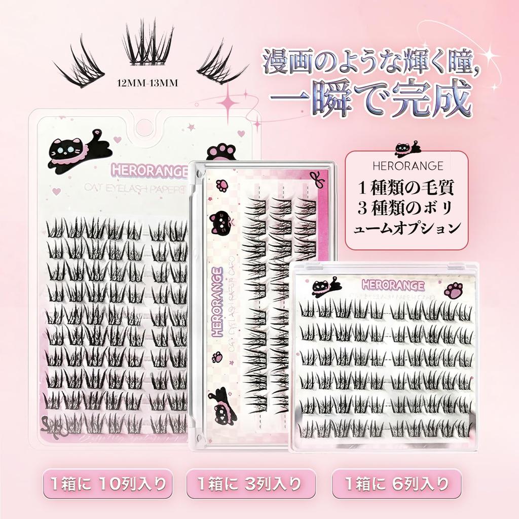 GUERNISS Partial False Eyelashes, Clumped Lashes, Wanghong Style, Natural Enhancement, 3610 Lashes, Self-Application, 12-13mm, Clear Band,