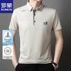 ROMON Men's Breathable Anti-Wrinkle Polo Shirt