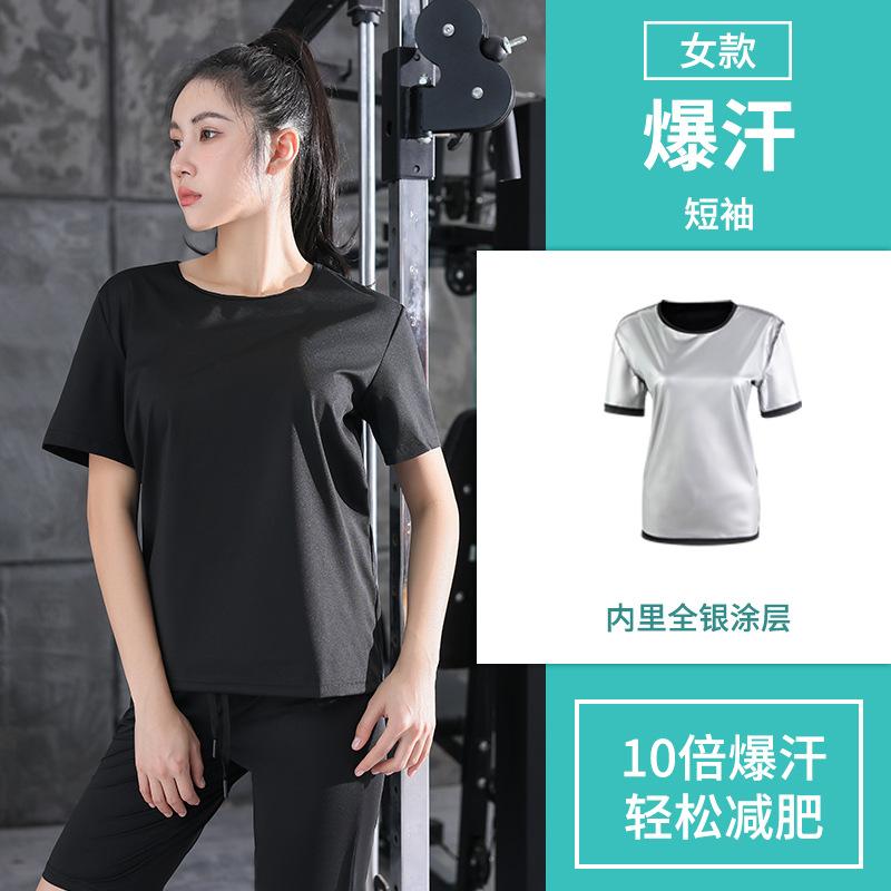 Sweat Suit Women's Suit Large Size Sports Short Sleeve Sweat Suit Running Gym Training Sweat Suit Tight