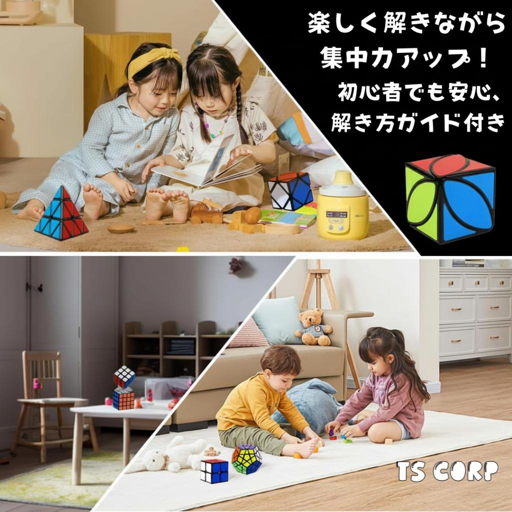 TS Corp. 8-Piece Rubix Cube Puzzle Set, Professional Educational Toy, Easy To Turn, Bright Colors, Safe, Tasteless Learning & Education Puzzle Cube To