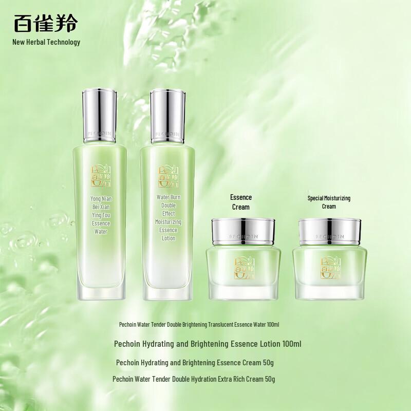 Pechoin Hydrating and Moisturizing Skincare Set - 4 Piece