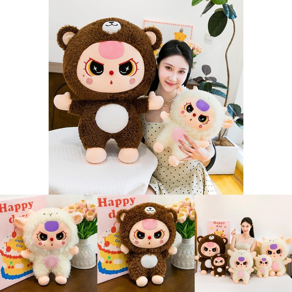 And Little Sheep Bear Plush Toy Large Stuffed Animal Kids Gift Decoration Room