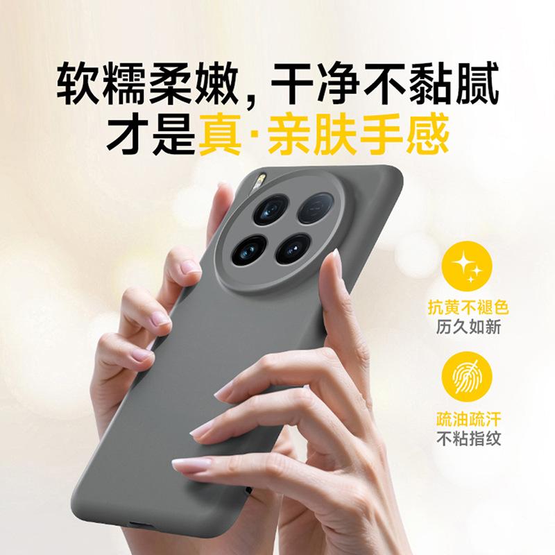 Applicable to vivox300 mobile phone case magnetic silicone case x300Pro new all-inclusive lens x200 protective case