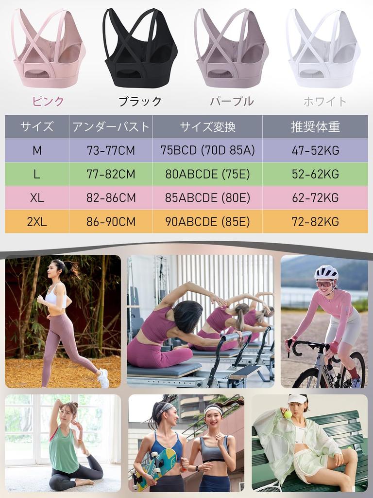 Sports No Front Opening Second High Excellent Yoga High Sweat Quick Sagging Breast Correction Yoga Bra That Makes Breasts Look Smaller [veimia]