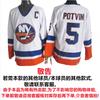 Mens NHL Retro Hockey Jersey Maple Leafs Kings Avalanche All-Star Embroidered Cotton Blend Sportswear